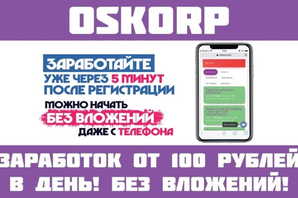 Кракен зеркало рабочее kr2web in